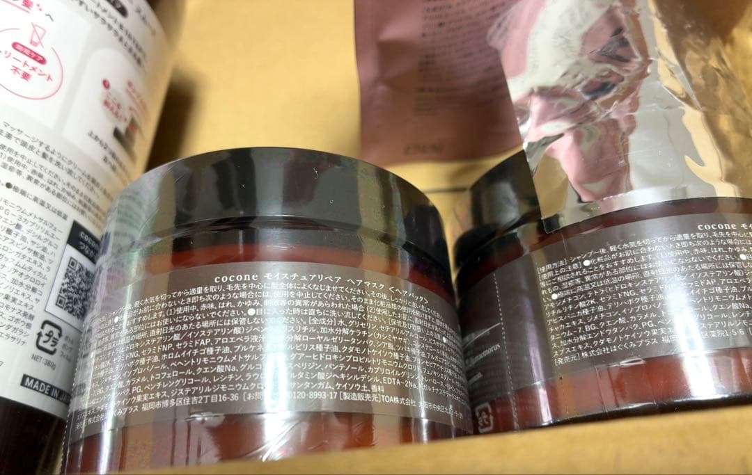 新品未開封　ココネクレイクリームシャンプー本体　詰め替え　ヘアマスク 4点セット