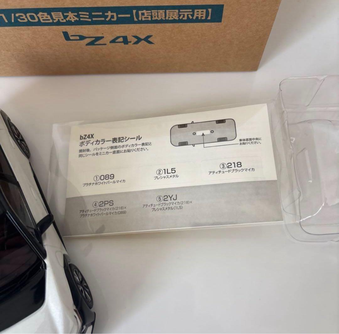 トヨタ 新型bZ4X ミニカーカラーサンプル プラチナホワイトパール【非売品】