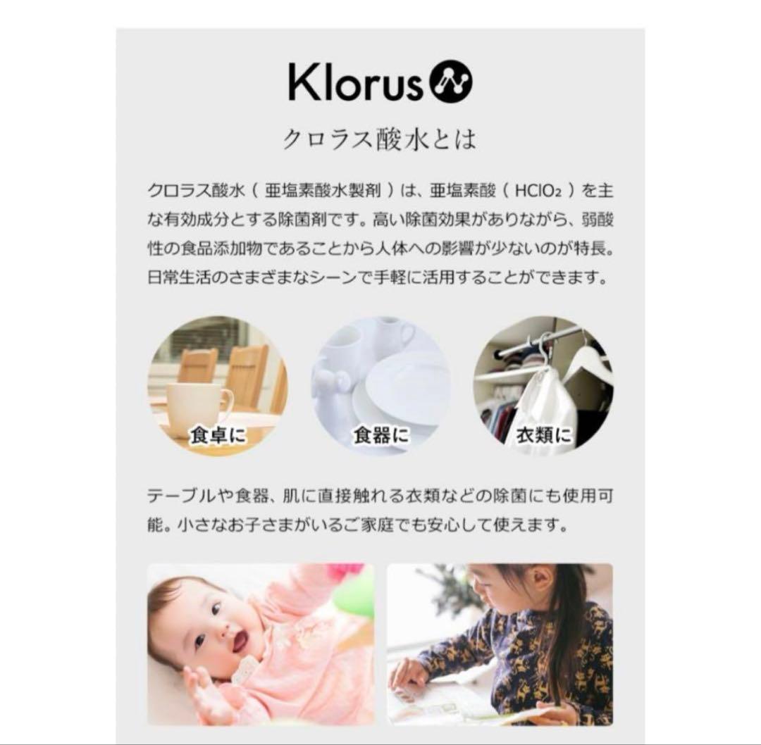 Devirus AC デヴィルスエーシー 空間除菌 加湿器 DVAC-1500