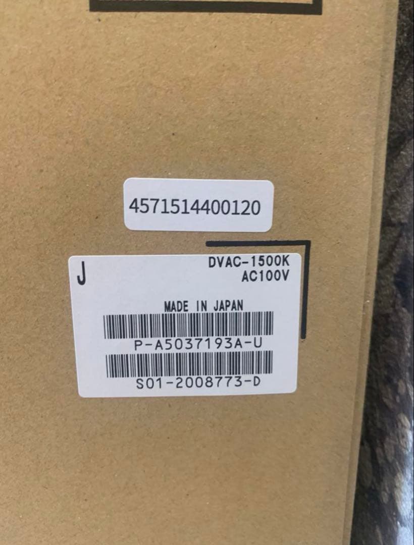 Devirus AC デヴィルスエーシー 空間除菌 加湿器 DVAC-1500