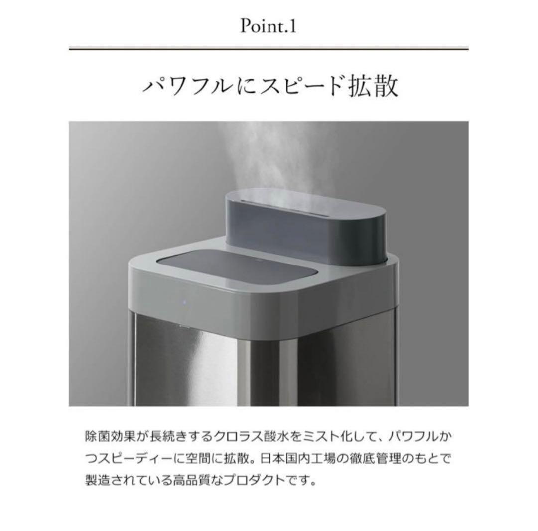 Devirus AC デヴィルスエーシー 空間除菌 加湿器 DVAC-1500