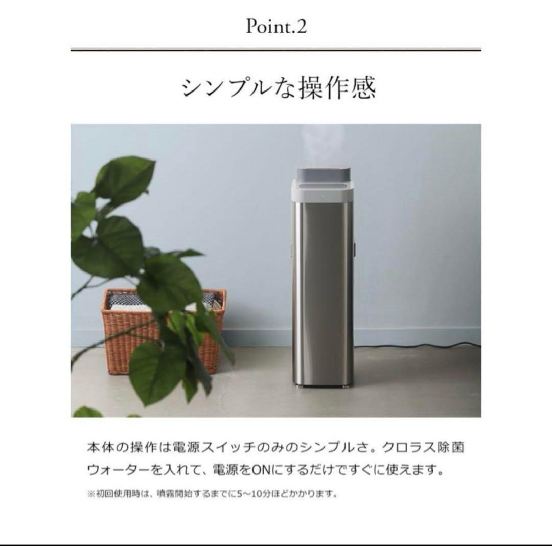 Devirus AC デヴィルスエーシー 空間除菌 加湿器 DVAC-1500