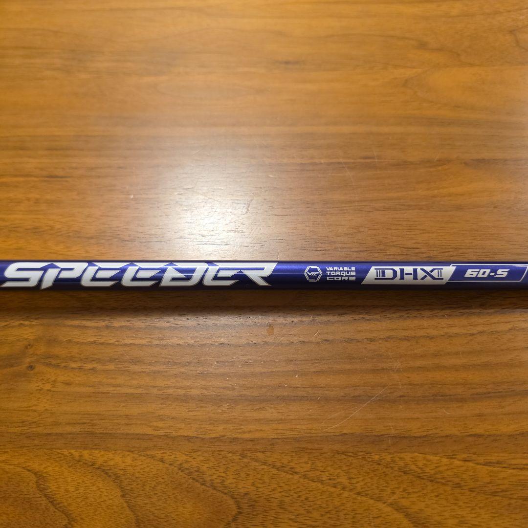 テーラーメイド Qi10 MAX 5W スピーダーNX バイオレット