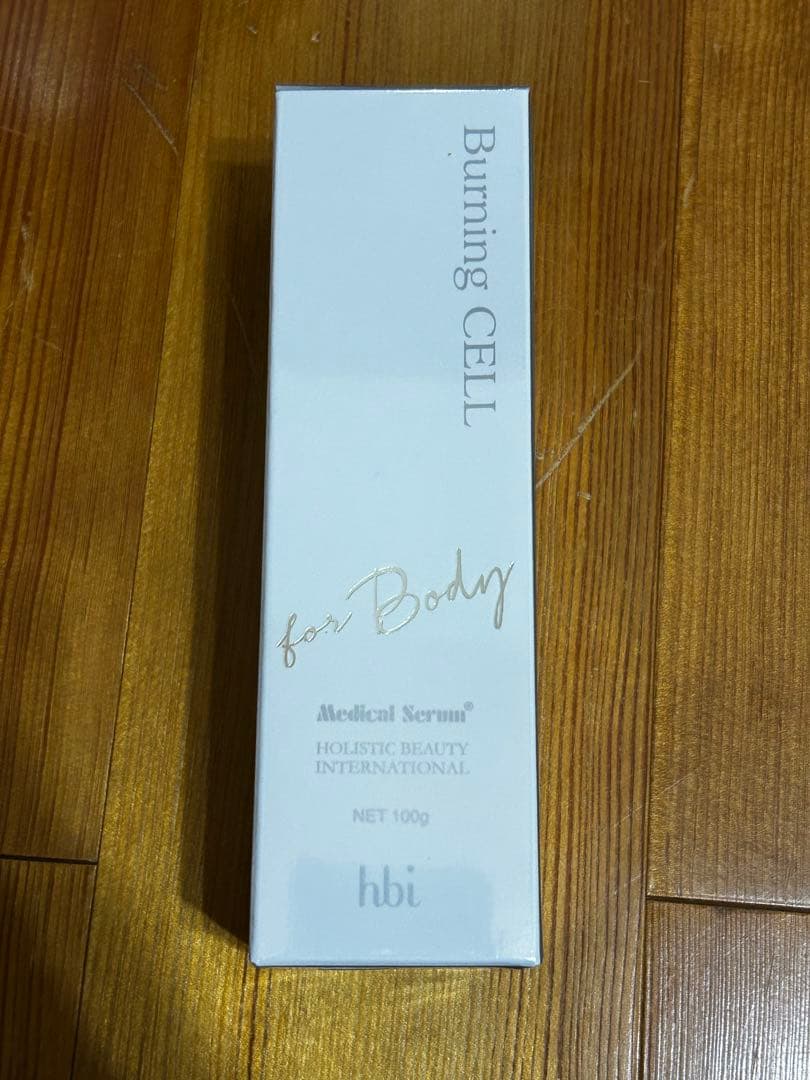 未開封 メディカルセラム バーニングセル 100g ボディマッサージクリームの