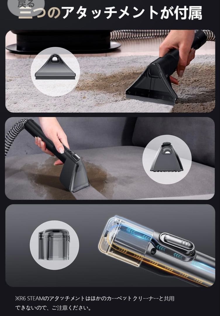 Yadea スチーム式カーペットクリーナー