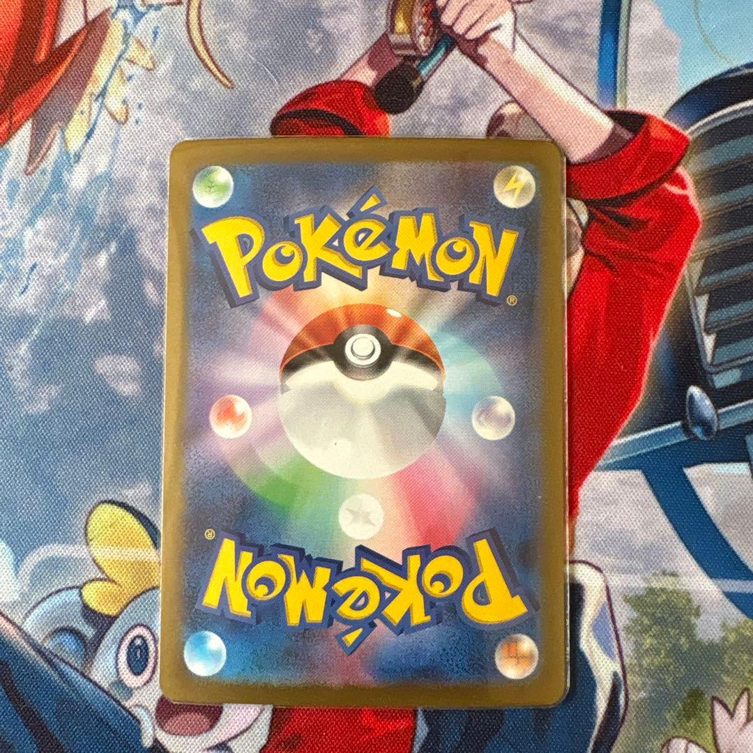 リザードンex sar sv4a 349/190 シャイニートレジャーex