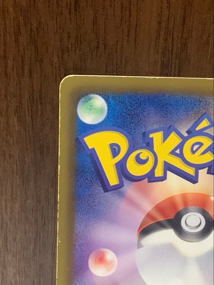 ミュウEX SR SC シャイニーコレクション 024/020