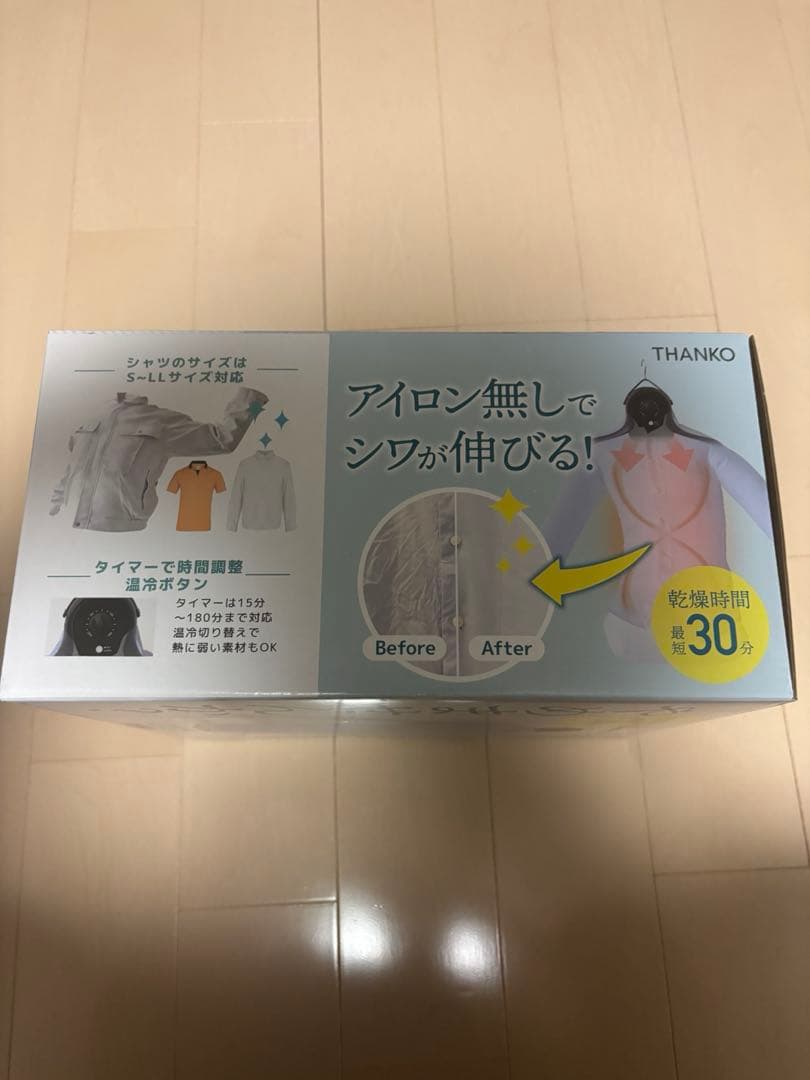 アイロンがけやめませんか？