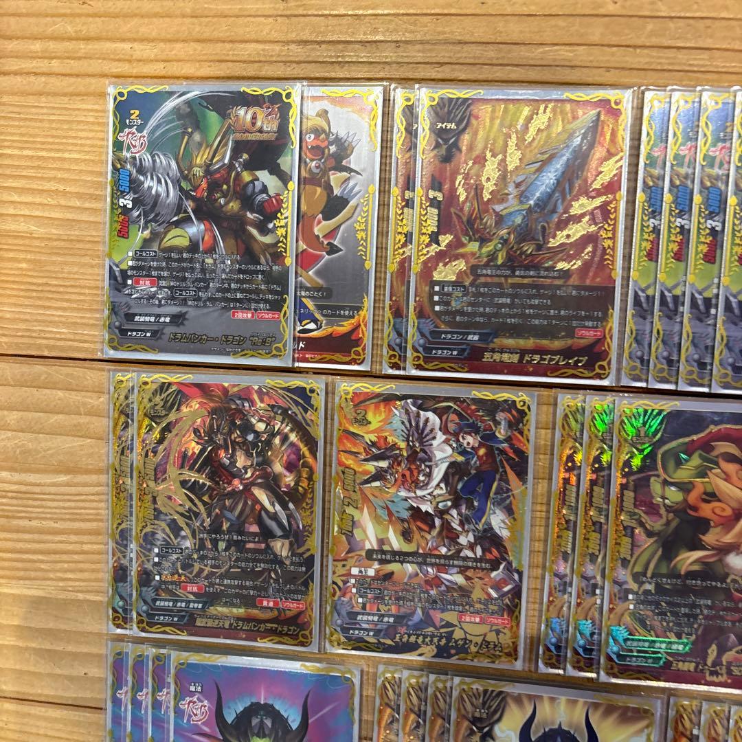 武装騎竜デッキ②　バディファイト