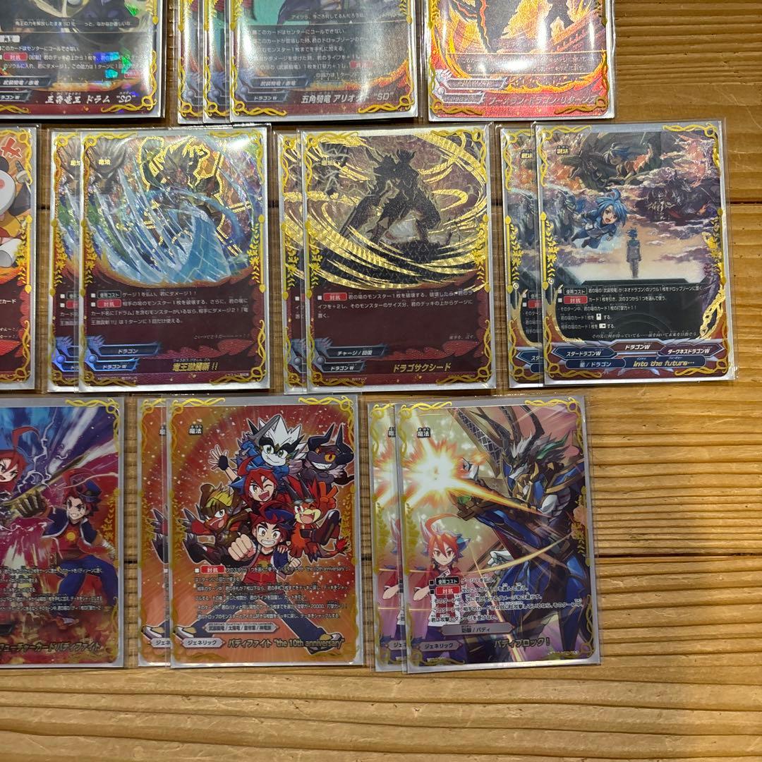 武装騎竜デッキ②　バディファイト