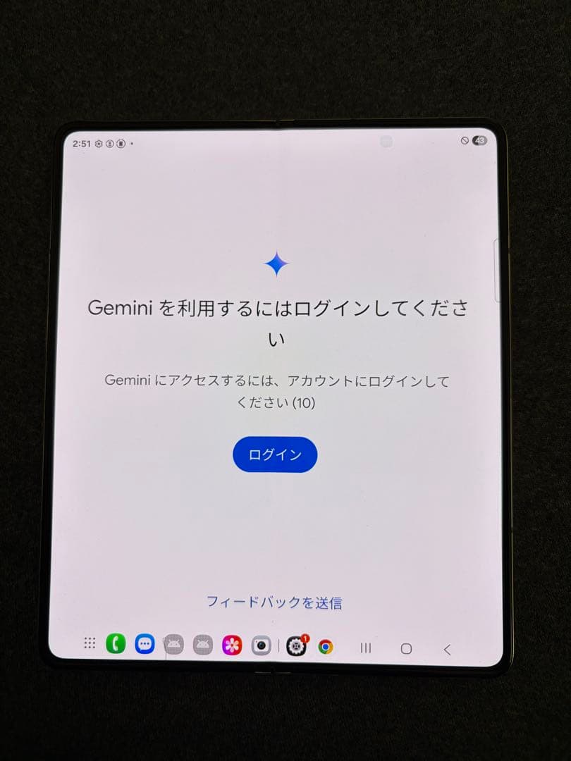8ヶ月使用★Galaxy Z Fold5 256GB クリーム 韓国版