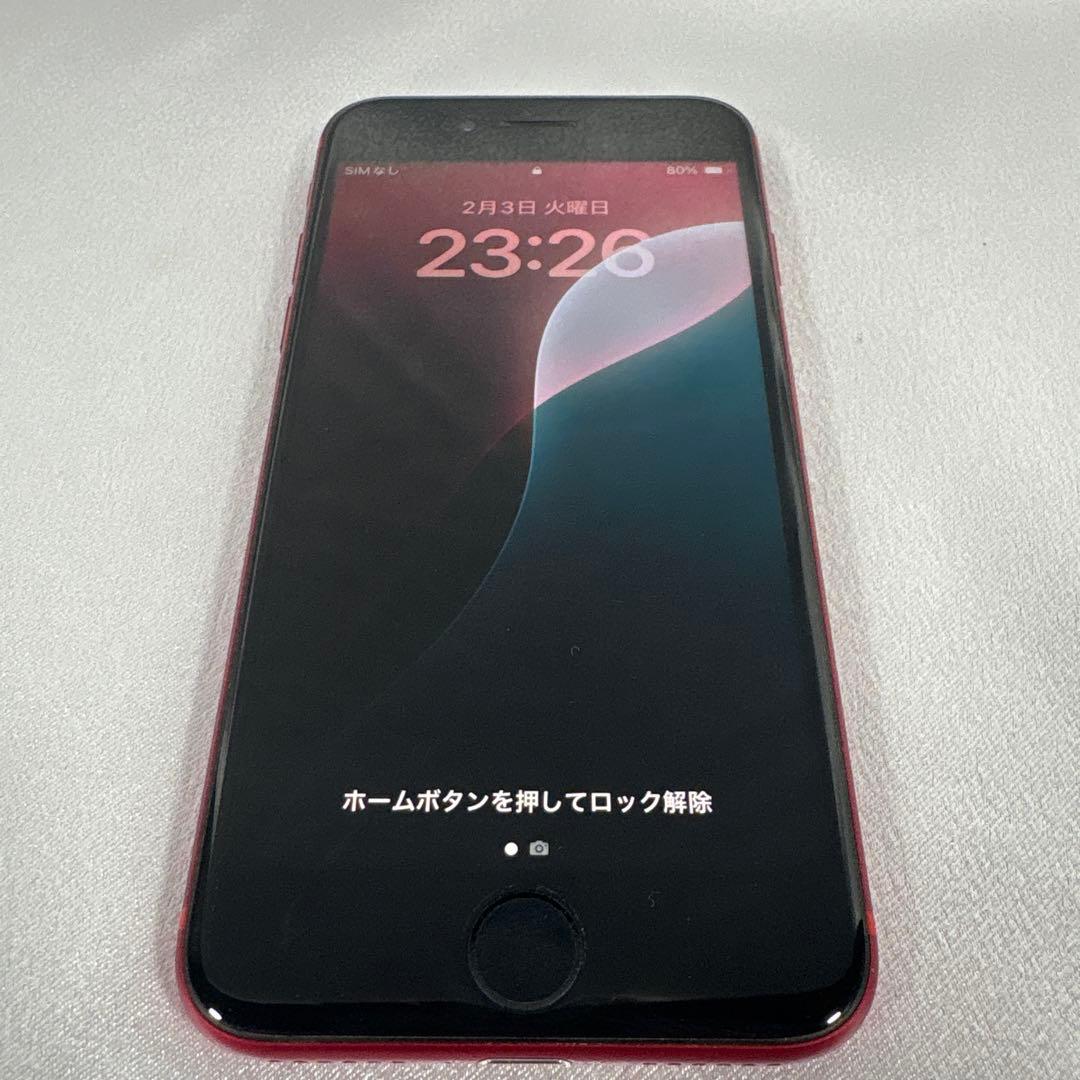 Apple iPhone SE 128GB 第2世代