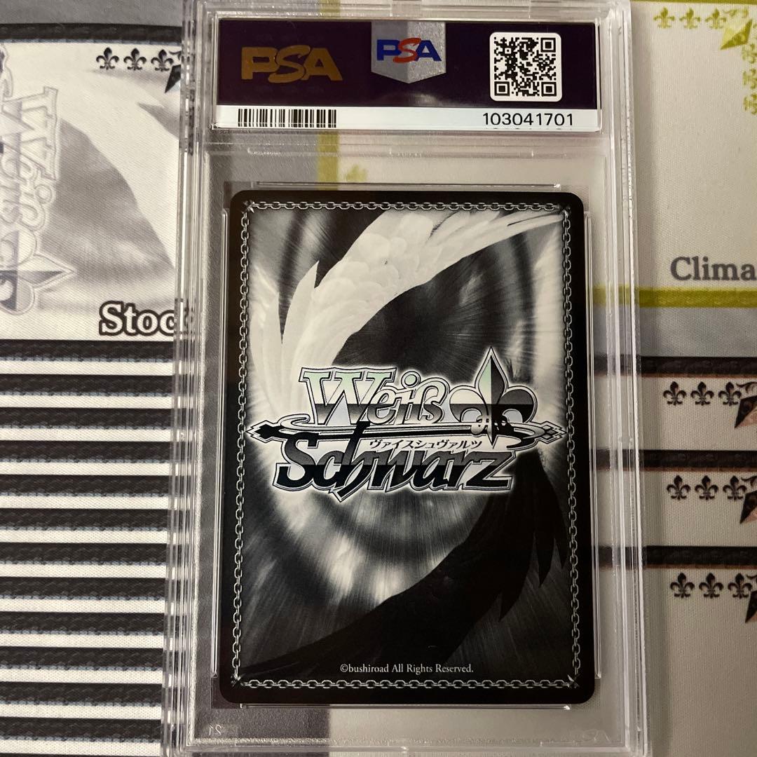 “運命への抗い”ミカサ　SP PSA10