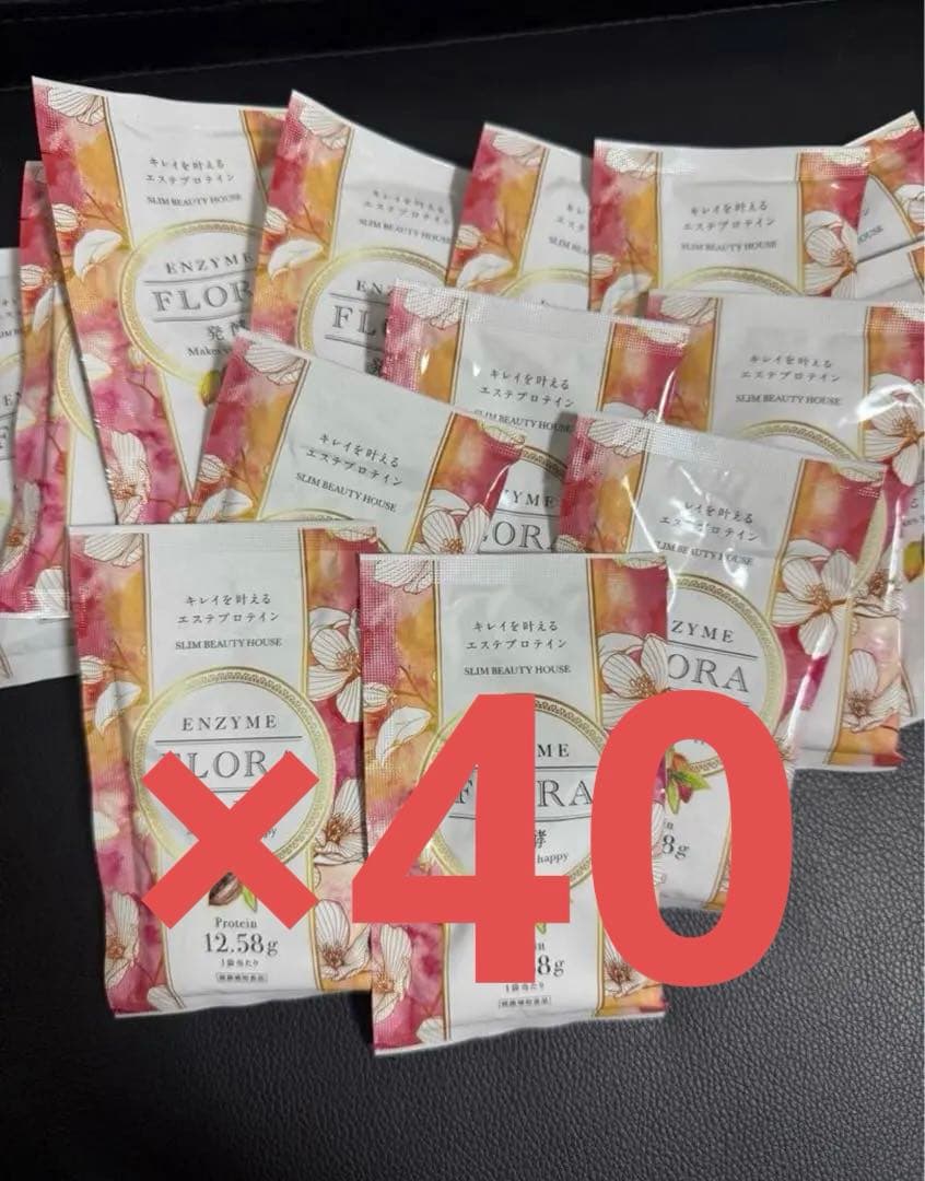 r*o様 ENZYME FLORA 25ｇ エンザイム 40袋 スリムビューティ