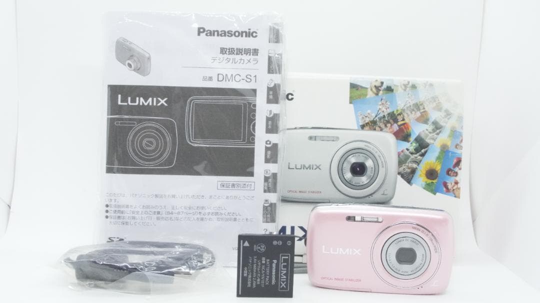【A3268】 Panasonic LUMIX DMC-S1 パナソニック