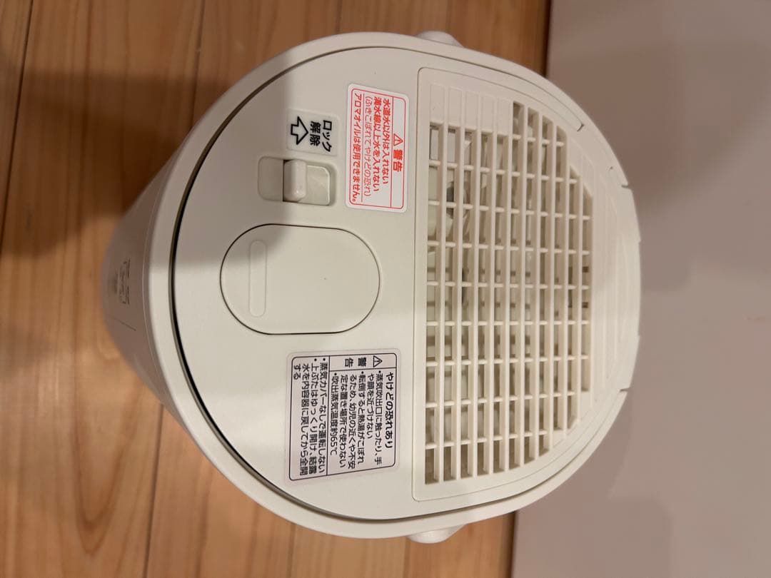 5年保証　象印 スチーム式加湿器 EE-MB20(WA) オフホワイト