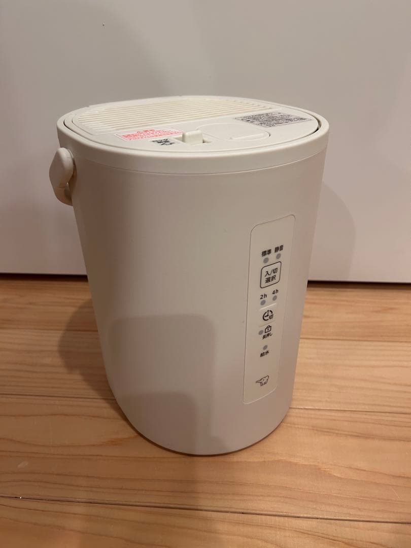 5年保証　象印 スチーム式加湿器 EE-MB20(WA) オフホワイト