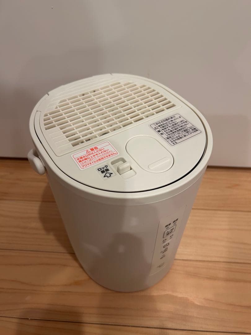 5年保証　象印 スチーム式加湿器 EE-MB20(WA) オフホワイト