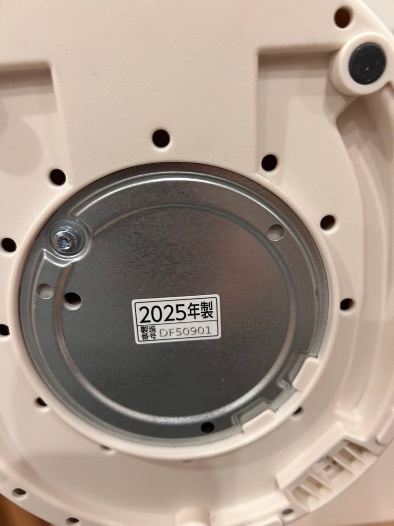 5年保証　象印 スチーム式加湿器 EE-MB20(WA) オフホワイト