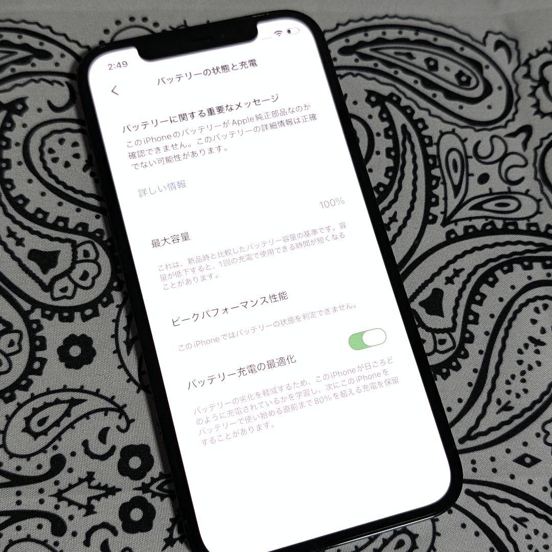 Apple iPhone 12 Pro 128GB SIMフリー 美品 高性能