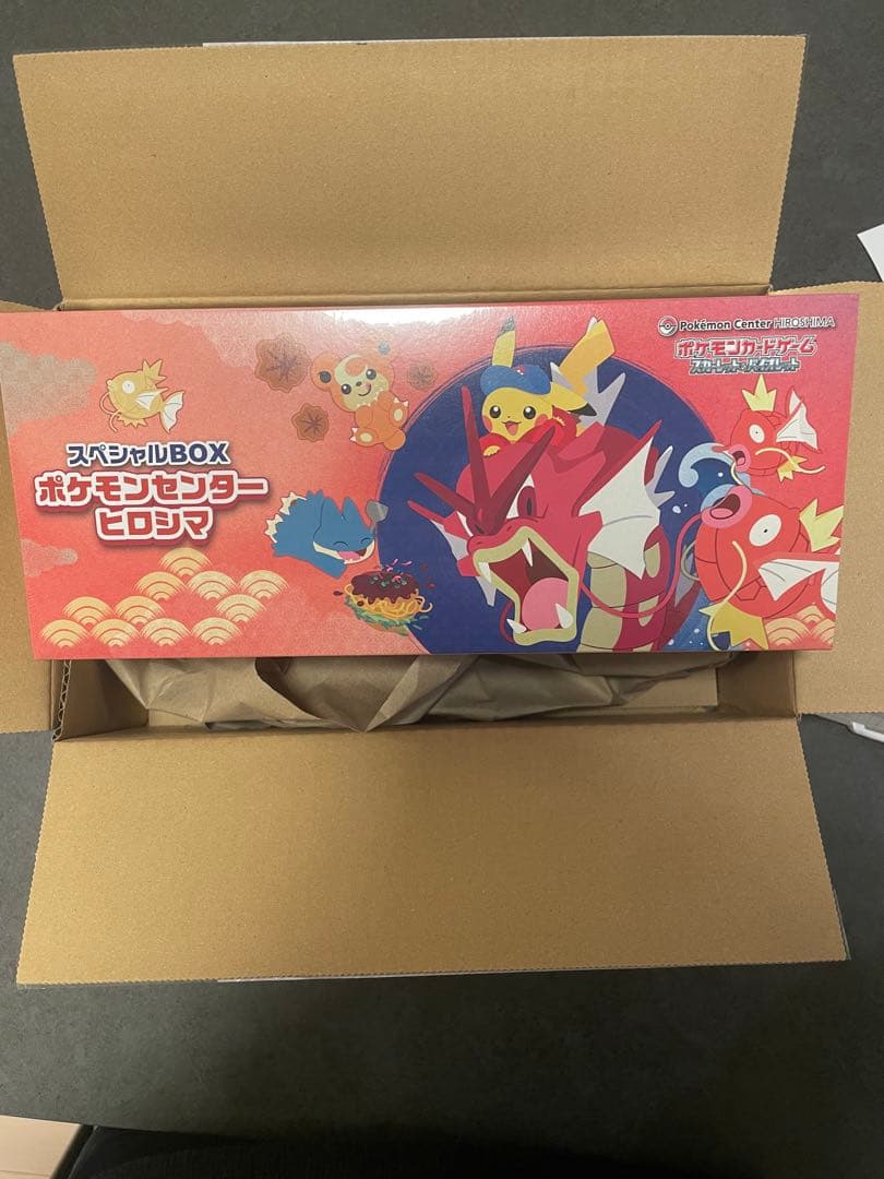 ポケモンセンター スペシャルBOX　ヒロシマ