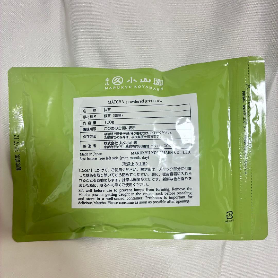 丸久小山園の抹茶 和光100g 袋 WAKO MATCHA