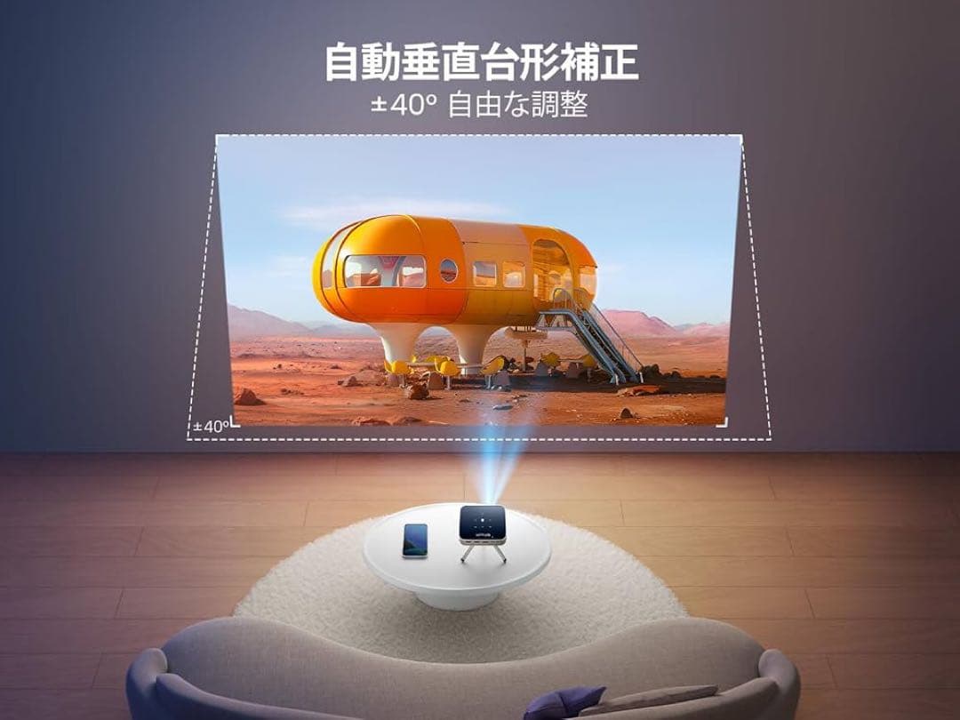 A*l様 WIMIUS DLPプロジェクター 1080P