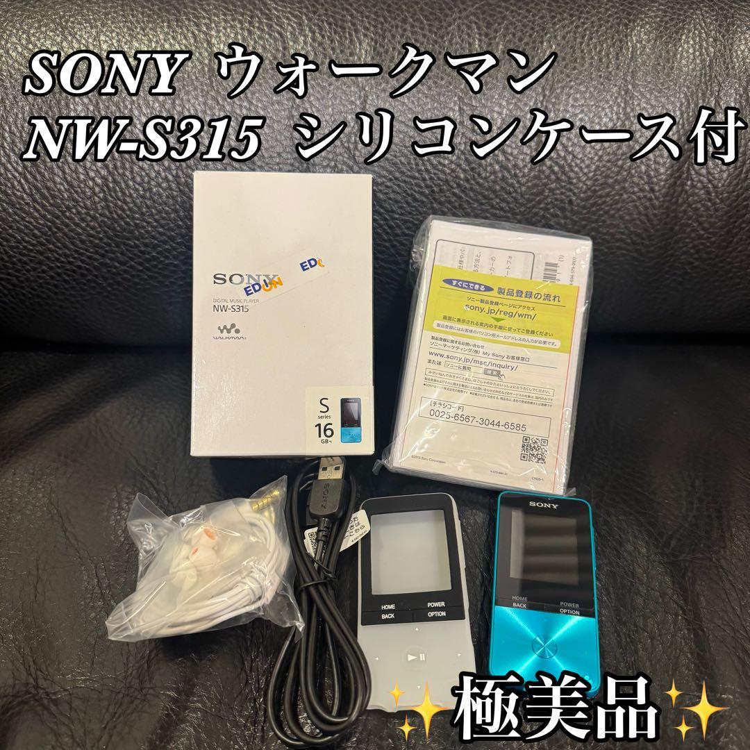 ポータブルプレーヤー SONY WALKMAN NW-S315 BLACK