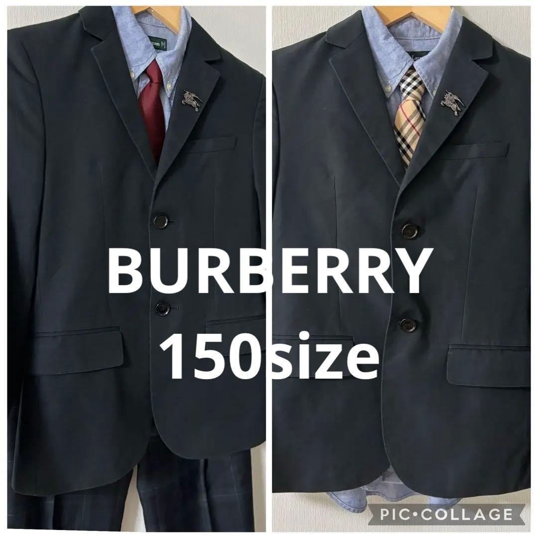 希少　バーバリー　スーツ　卒業式　150 ネクタイ