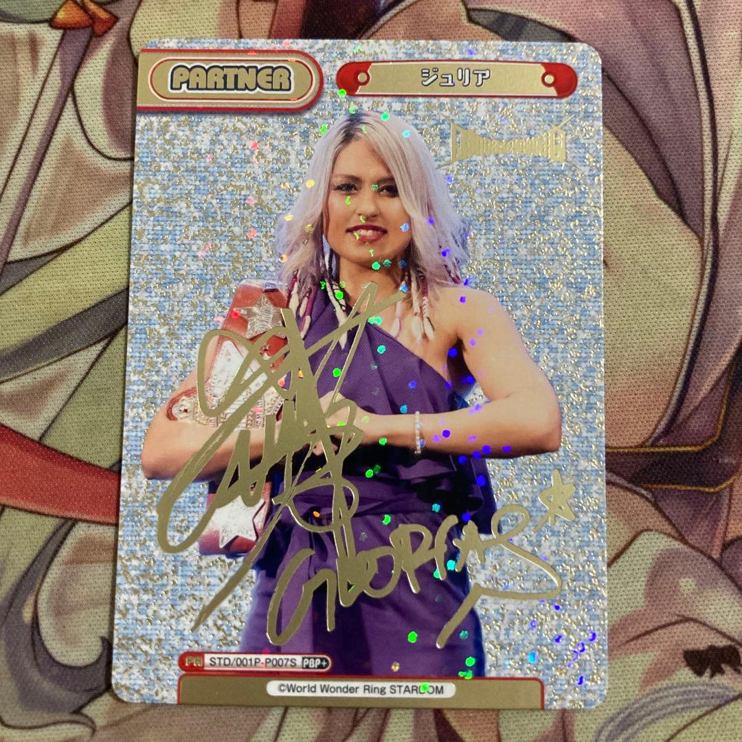 Reバース ジュリア PBP+ サイン