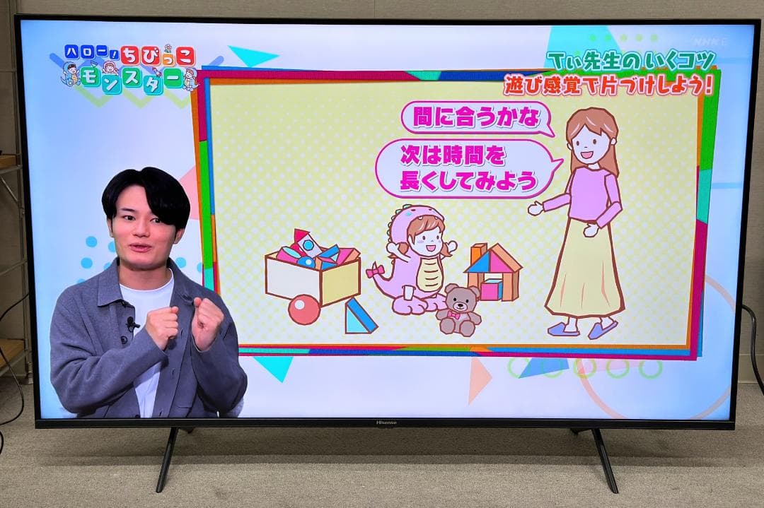 Hisense/ハイセンス■4K液晶テレビ　50E7H　50インチ　2024年製