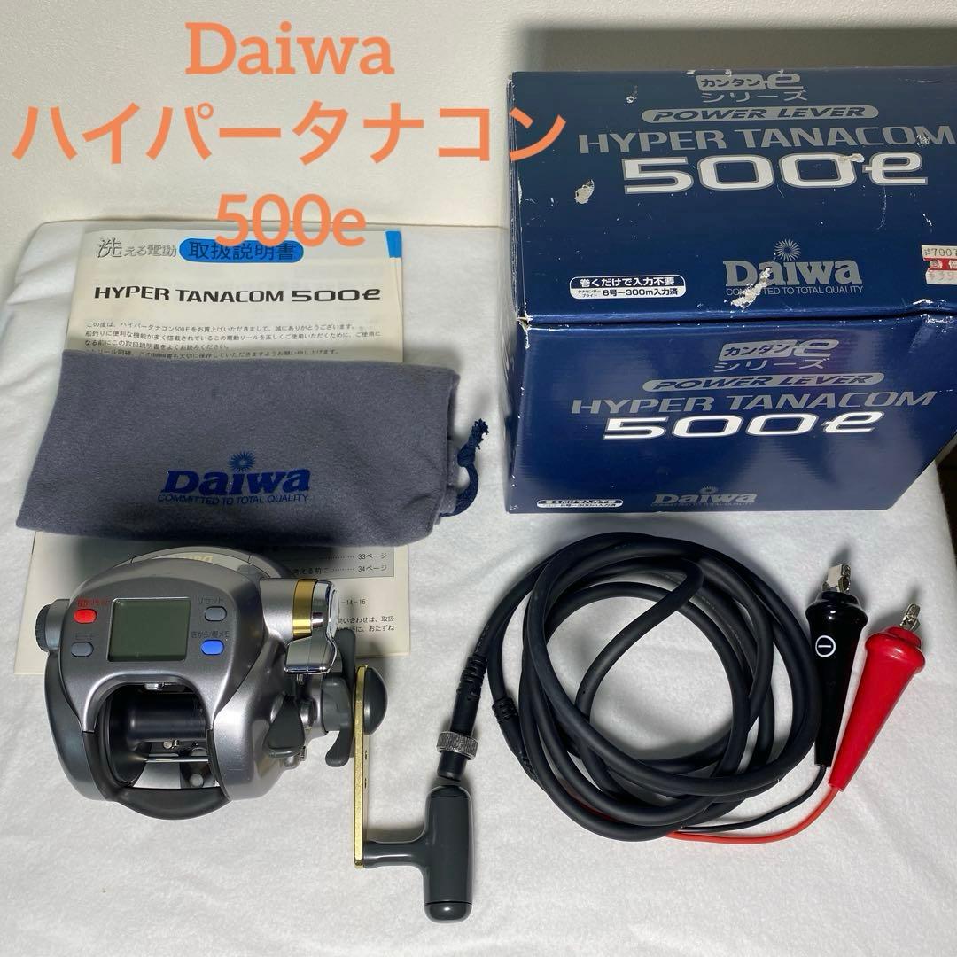 ダイワ　ハイパータナコン 500e 電動リール