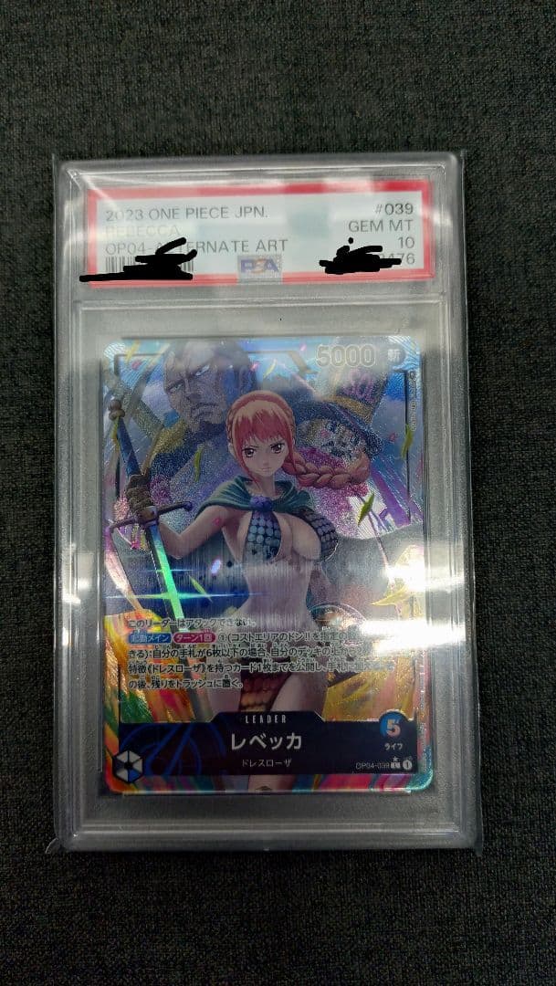 ワンピーストレカ レベッカ リーパラPSA10