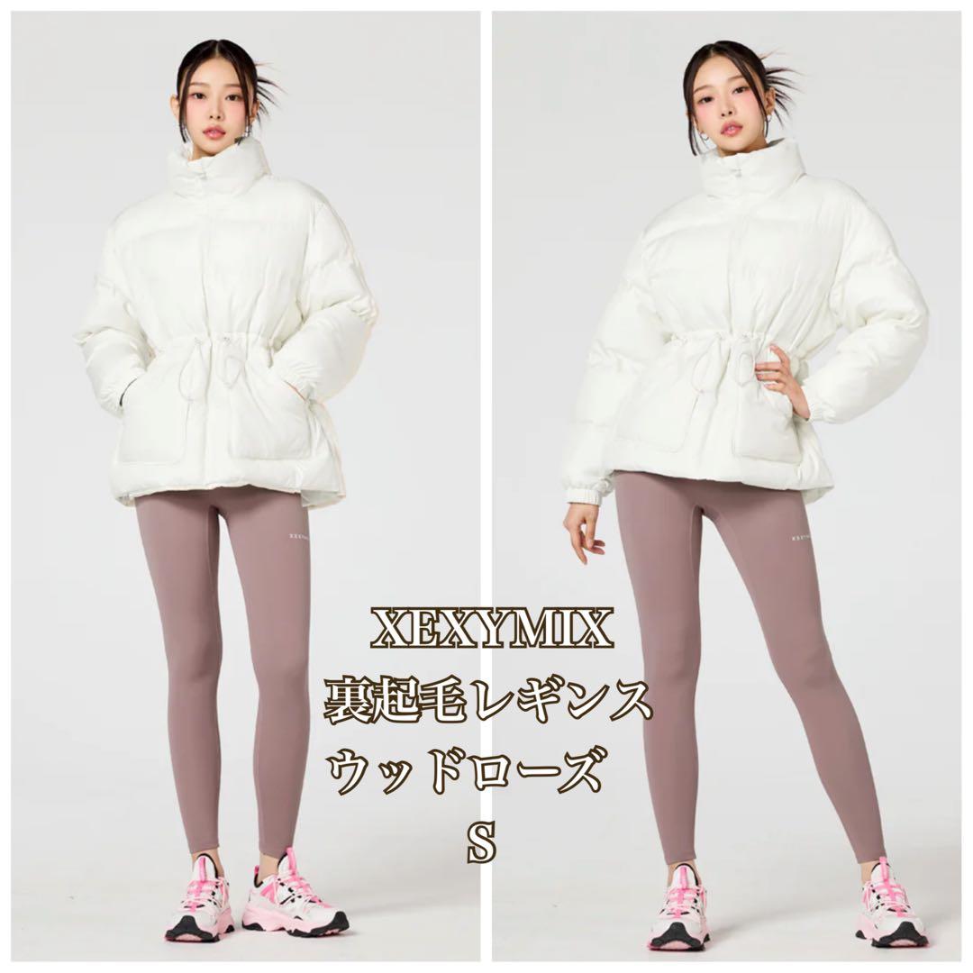 XEXYMIX裏起毛レギンス9193 ウッドローズ＆モダンネイビーS