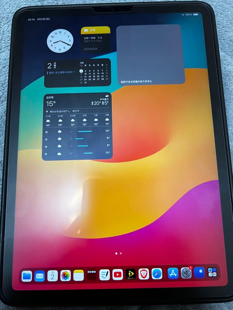 iPad Pro (第4世代) 11インチ 128GB Wi-Fiモデル