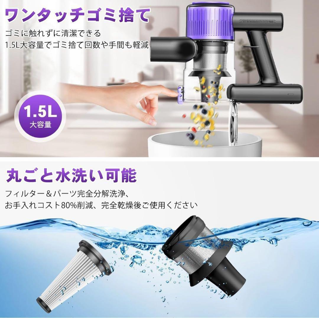 掃除機 コードレス 70Kpa 超強力吸引 自立式 大掃除 リビング ハンディ