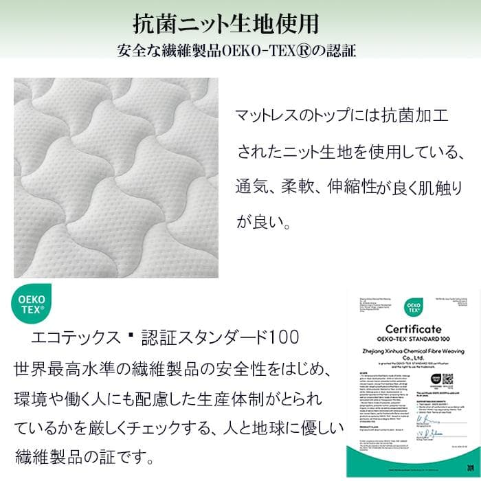 マットレスシングル ポケットコイル 厚さ21cm やや硬め竹炭ウレタ４Dメッシュ