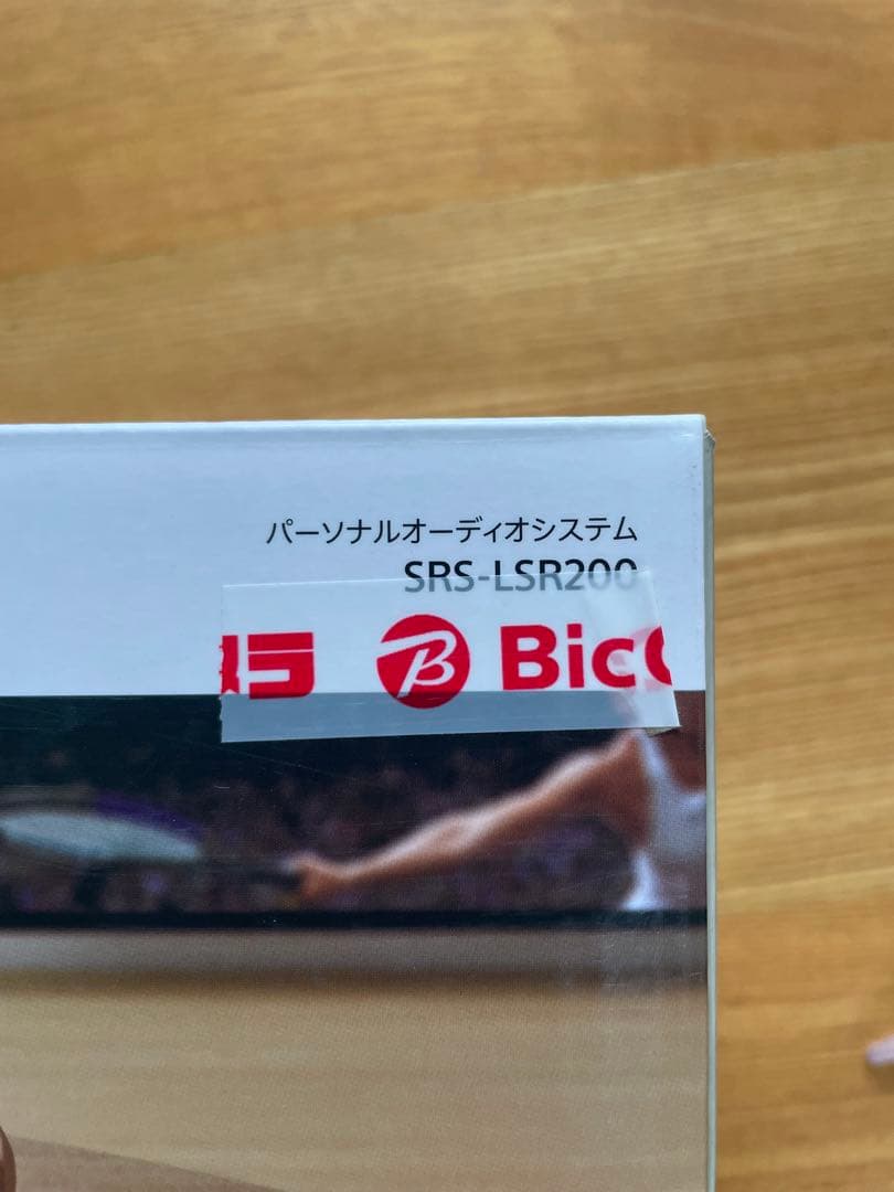 SONY お手元テレビスピーカー SRS-LSR200