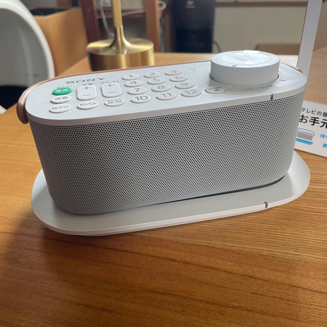 SONY お手元テレビスピーカー SRS-LSR200