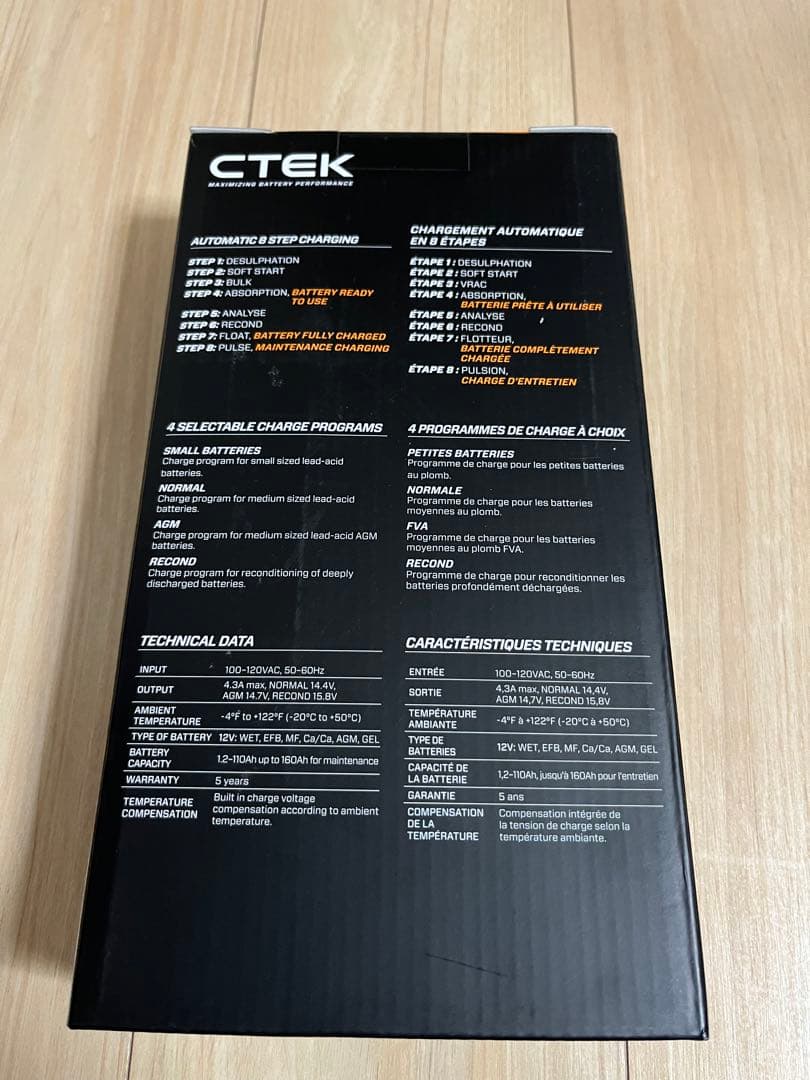 シーテックCTEK バッテリー MXS 5.0 新世代モデル　【新品未使用品】