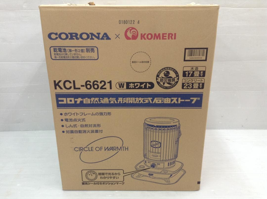 コロナ CORONA 石油ストーブ KCL-6621 2021 KCL-6622