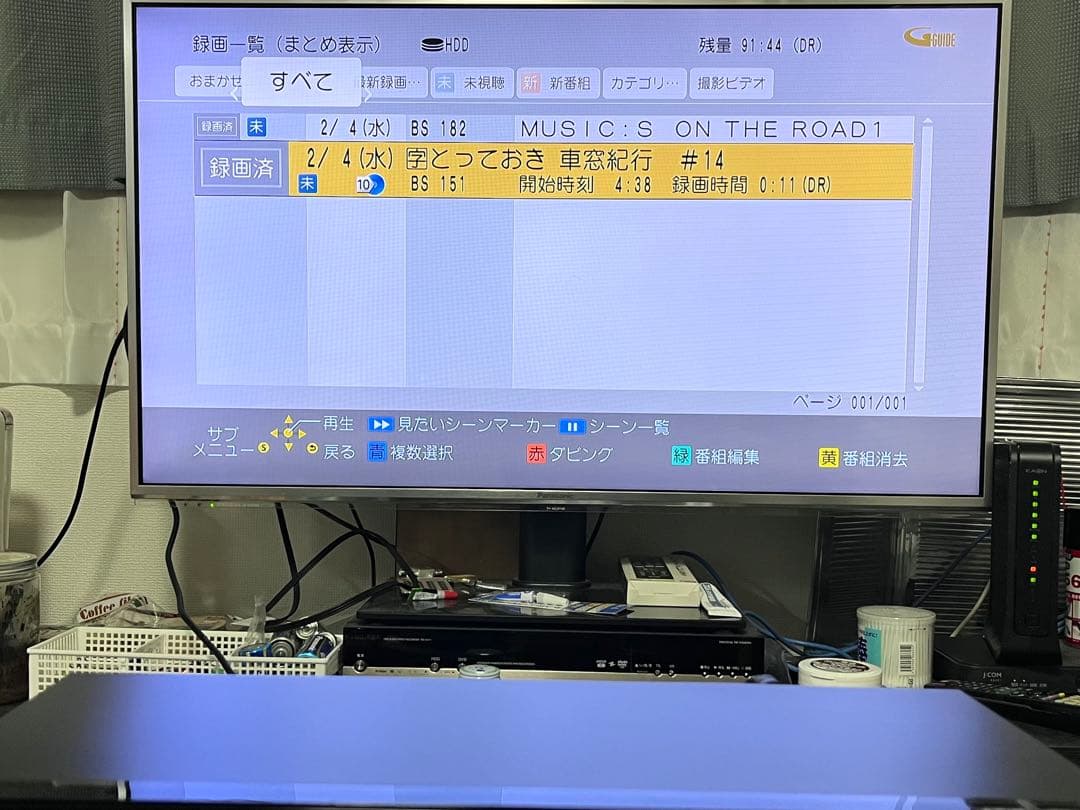 おうちクラウドディーガ　1TBパナソニックBDレコーダー　DMR-BCW1060