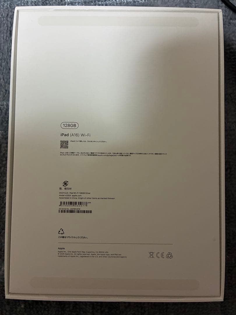 iPad本体 iPad A16 128GB Wi-Fi