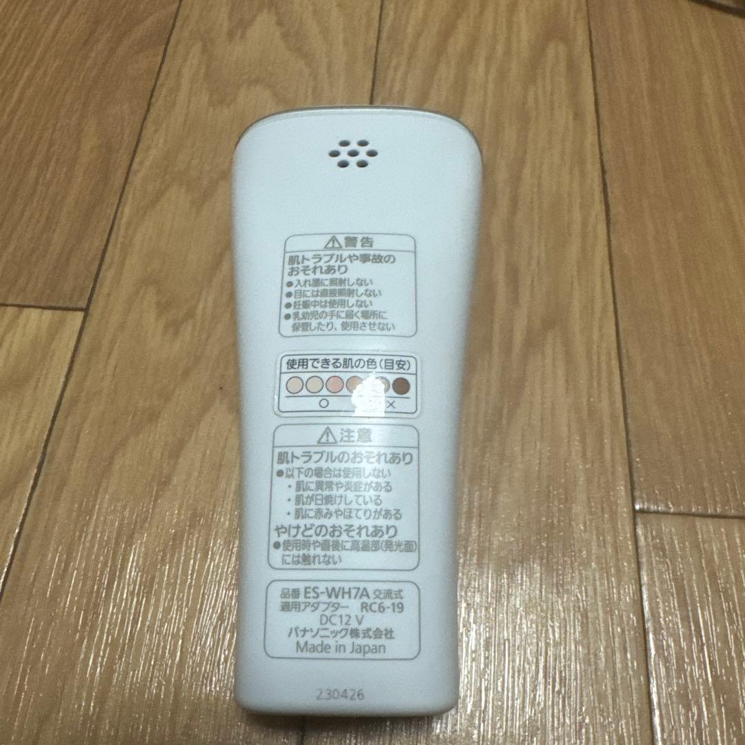 Panasonic ES-WH7A 脱毛器