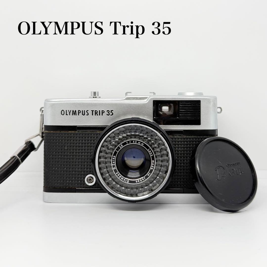 【完動品】OLYMPUS Trip 35 フィルムカメラ 動作確認済み