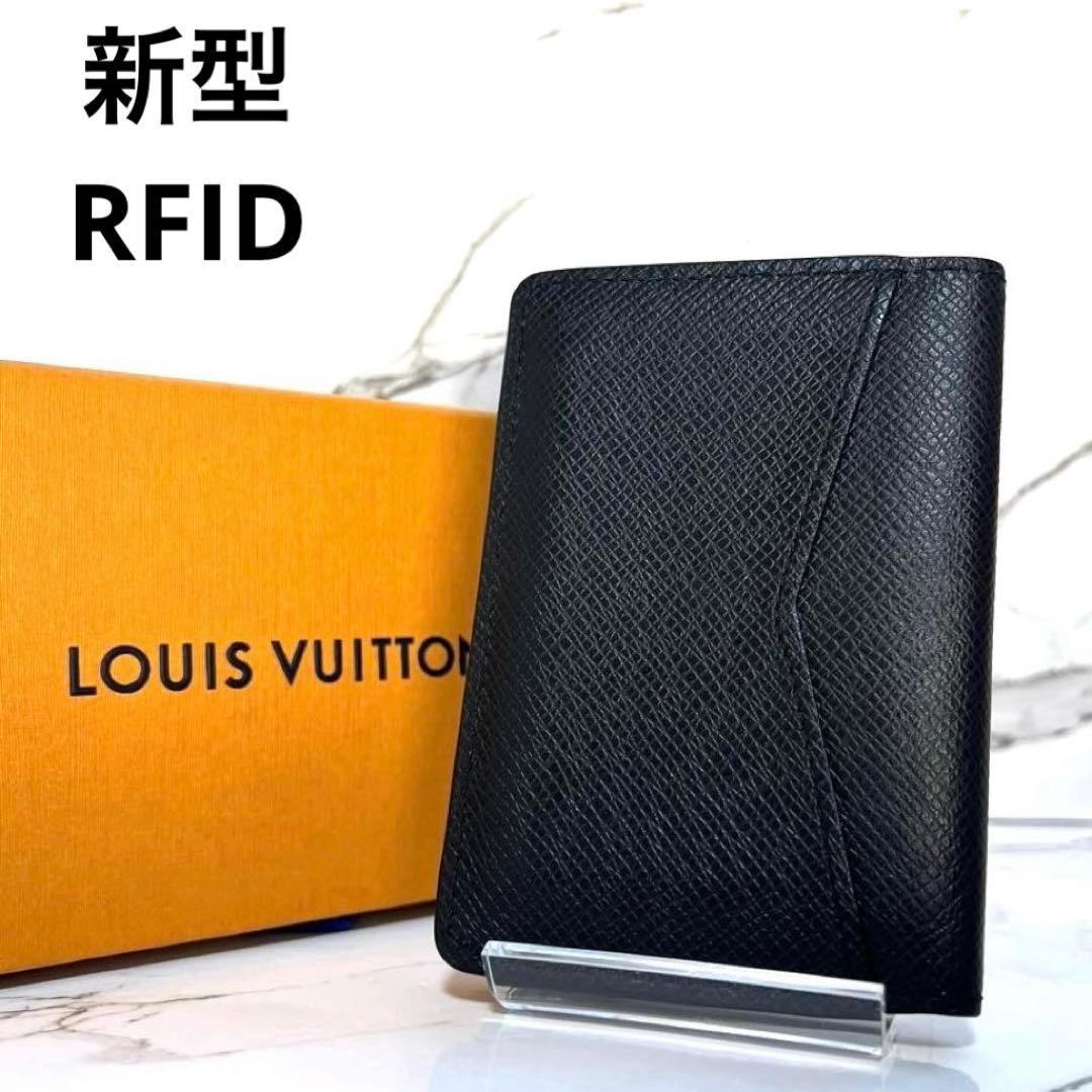 RFID 極美品 ルイヴィトン オーガナイザー ドゥ ポッシュ　タイガ