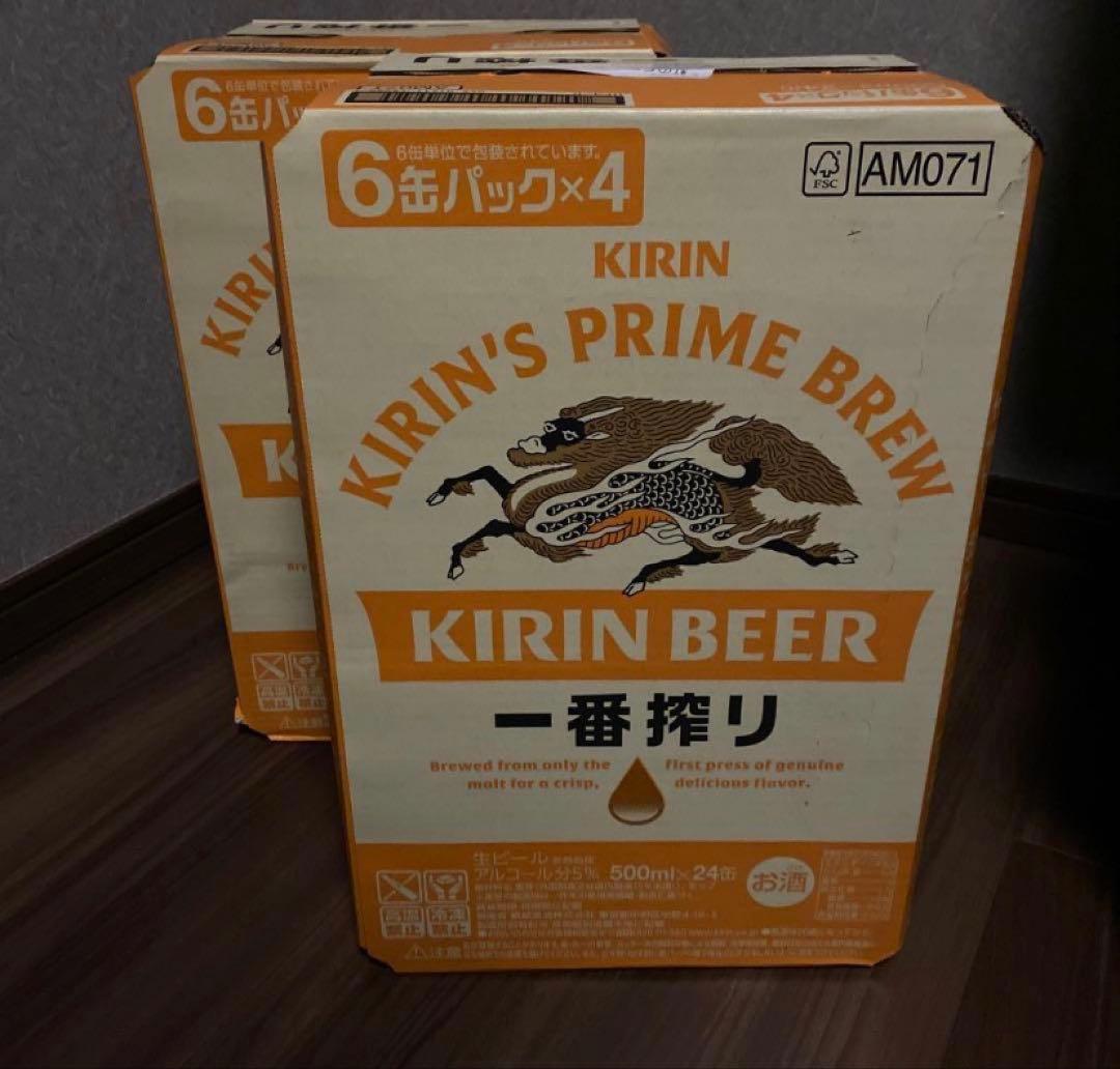 【希少】KIRIN 一番搾り 500ml 6缶パック×8 ４８本