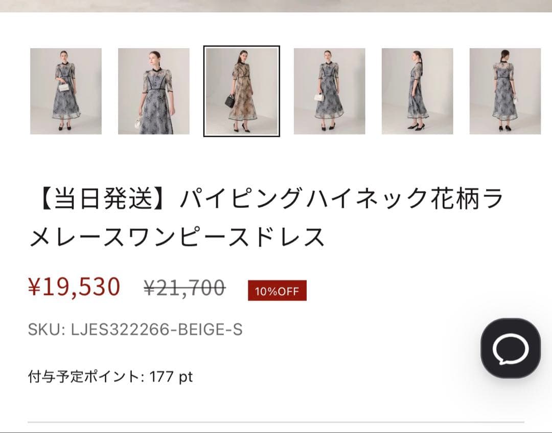 leja お呼ばれ　ドレス　ワンピース