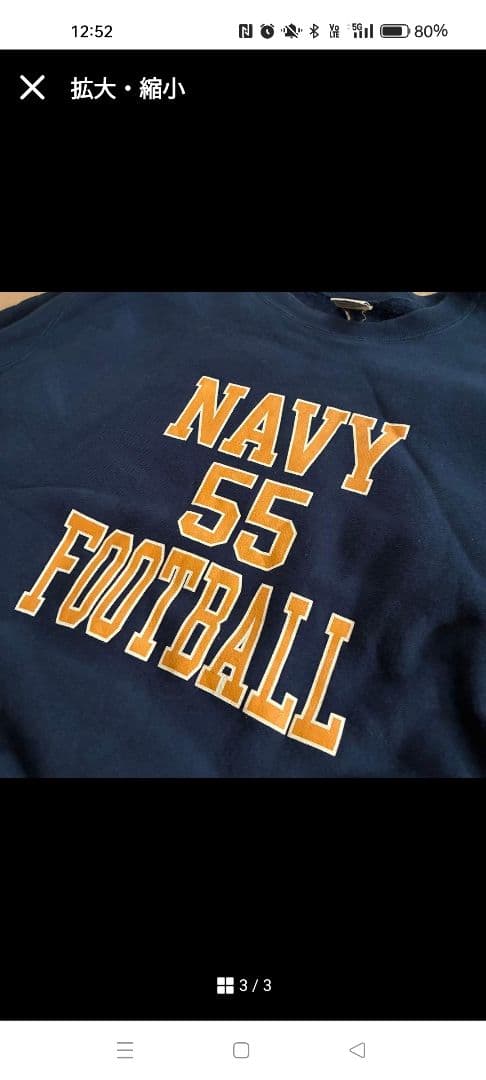 【BUZZ RICKSON'S】リバースウィーブタイプ スウェット