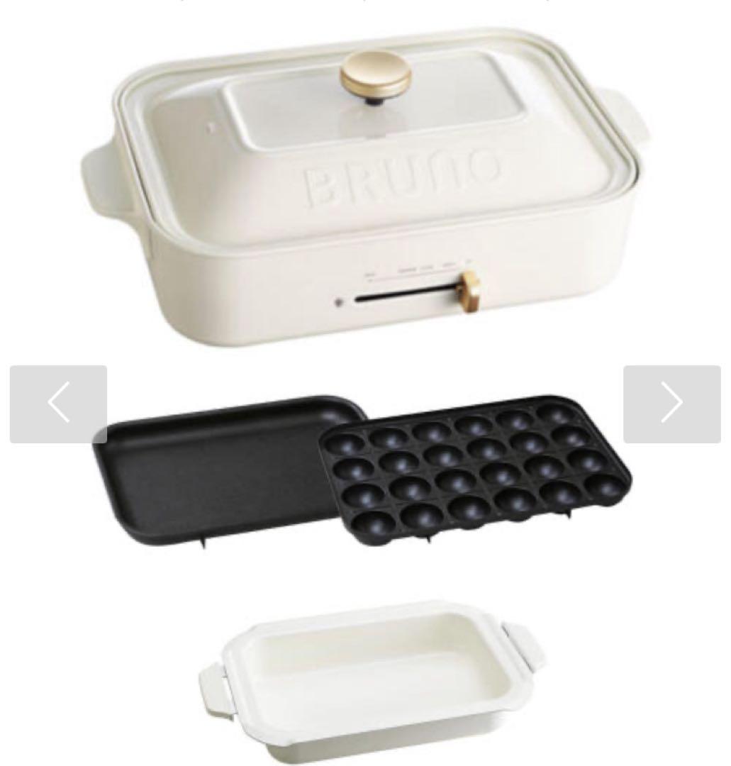 【emyさん購入予定】サントリーコラボ　BRUNO コンパクトホットプレート